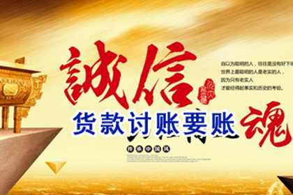 欠款违约金设定标准探讨